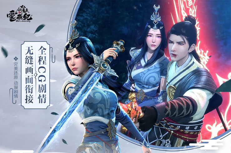 太乙仙魔录无限元宝 游戏截图